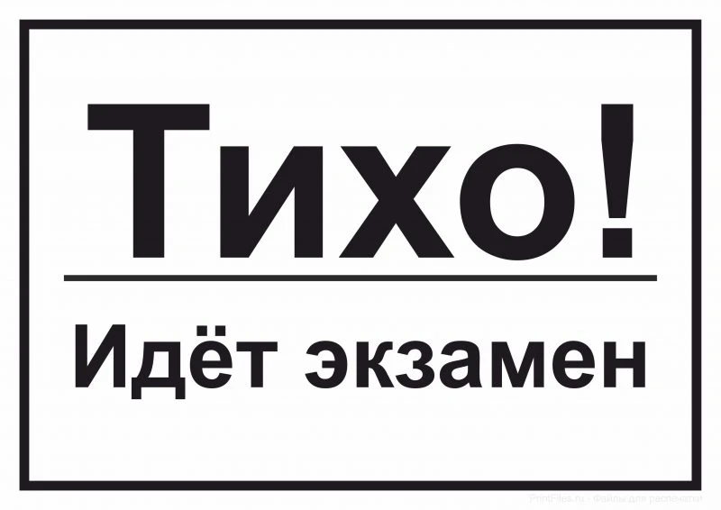 ГВЭ по математике