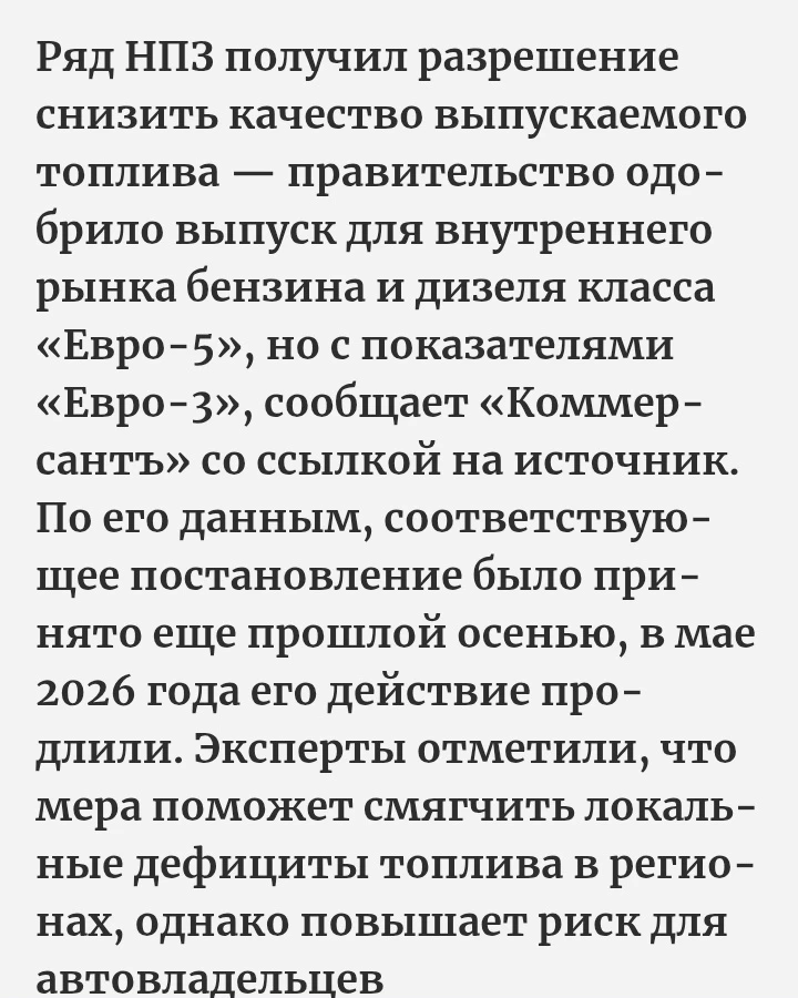 Источник: Открыть