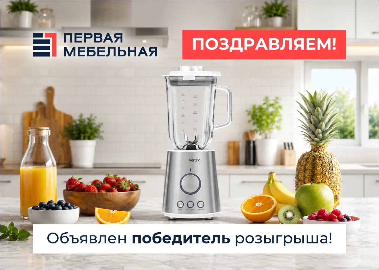 🎁 Результаты розыгрыша опубликованы! 🔼