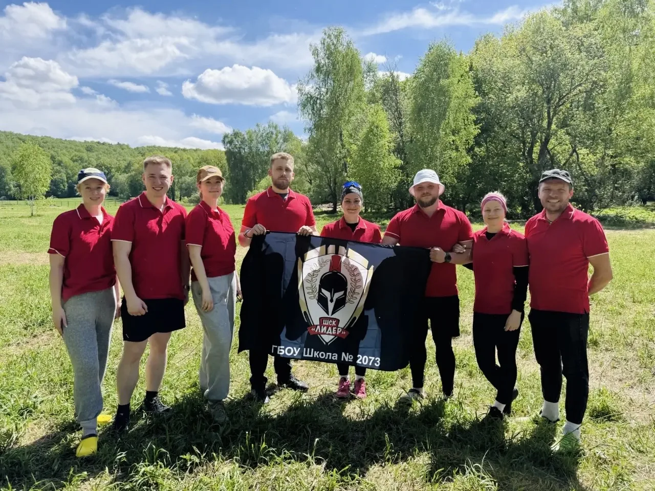 Педагоги школы №2073 на туристической волне!   🏕️ Завершился двухдневный туристический слет педагого