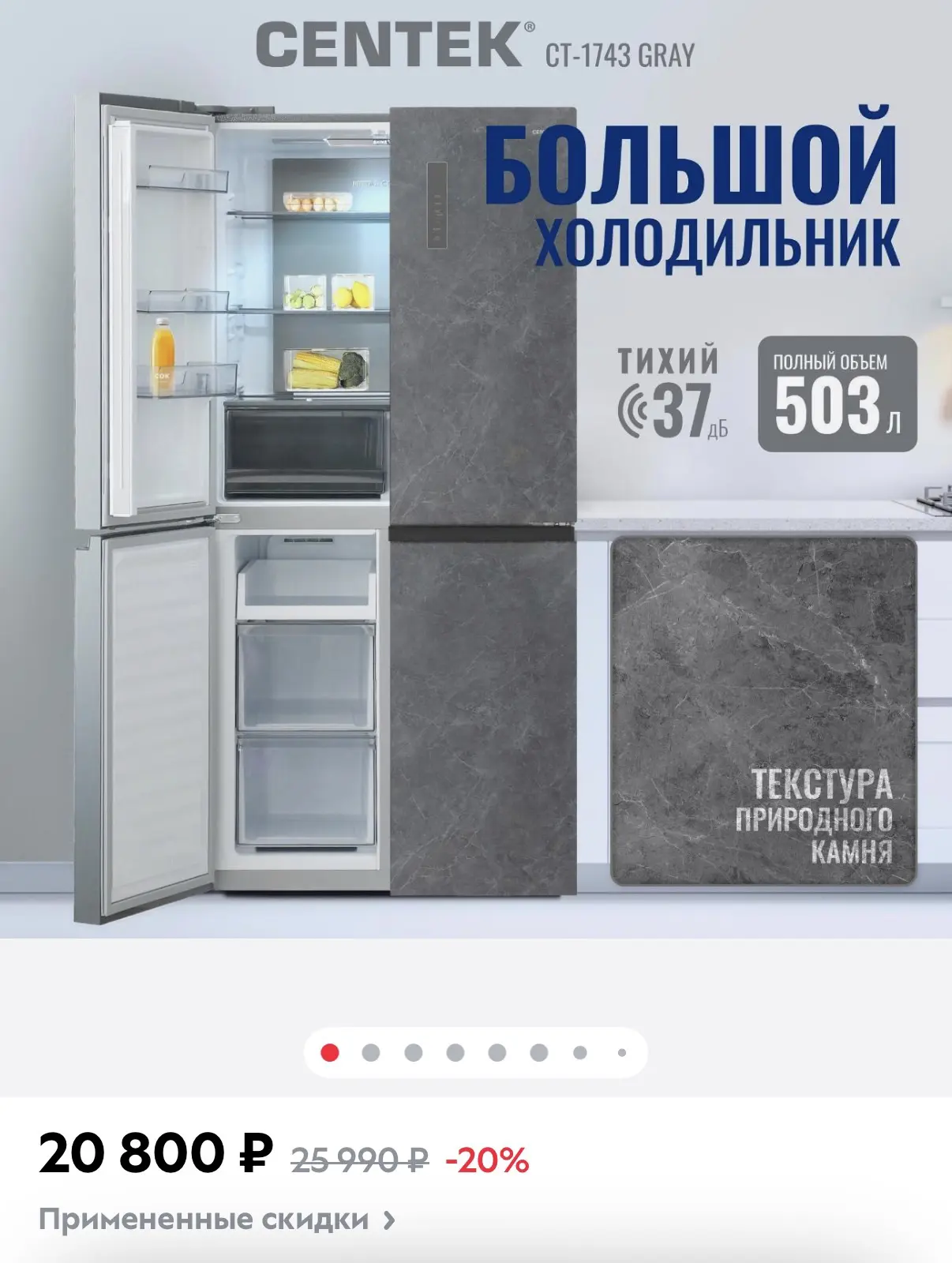 https://www.mvideo.ru/products/403001545
