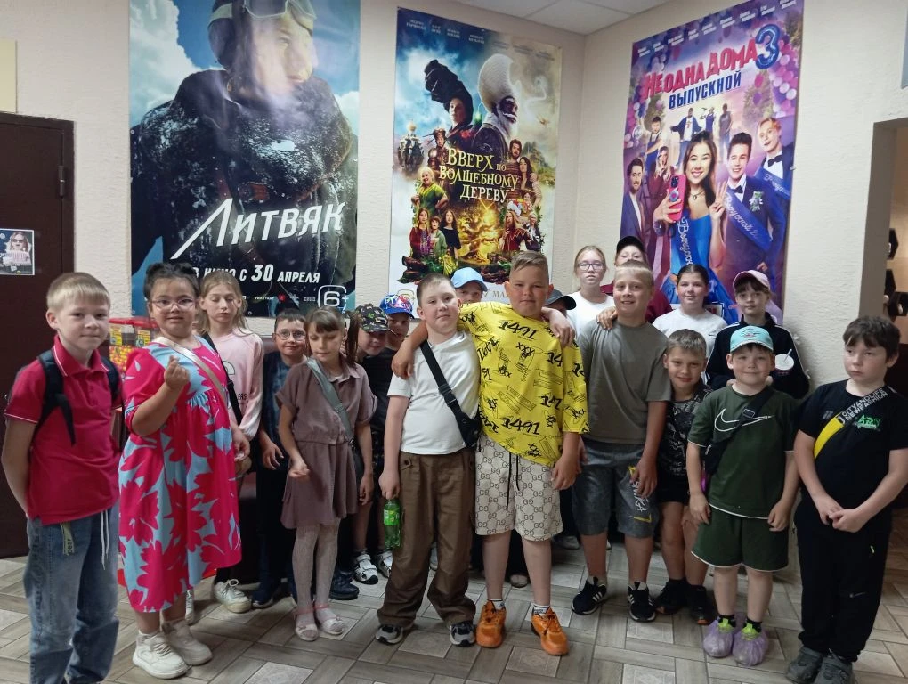 Сегодня наш школьный лагерь побывал на премьере мультфильма «Кощей. Тайна живой воды». Это было не п