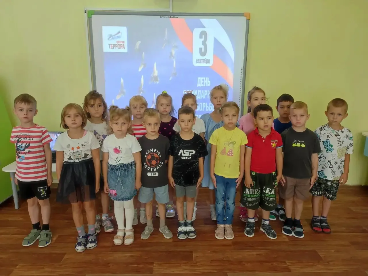 🕊️ День солидарности в борьбе с терроризмом: говорим с детьми о важном бережно 🕊️