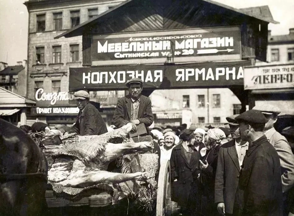 🐟 Колхозная ярмарка на Сытном рынке. Ленинград, 1932 год.