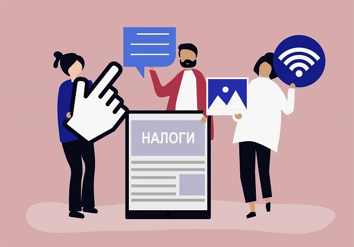 С целью увеличения доступности информационных услуг налогоплательщикам региона Управлен...