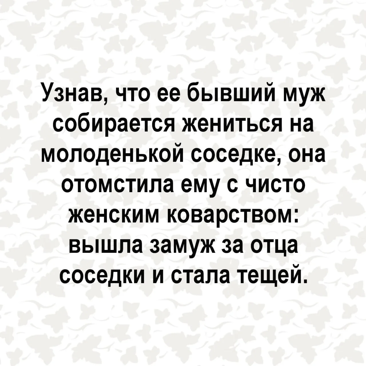 Изображение 1 к публикации «Картинки для настроения»