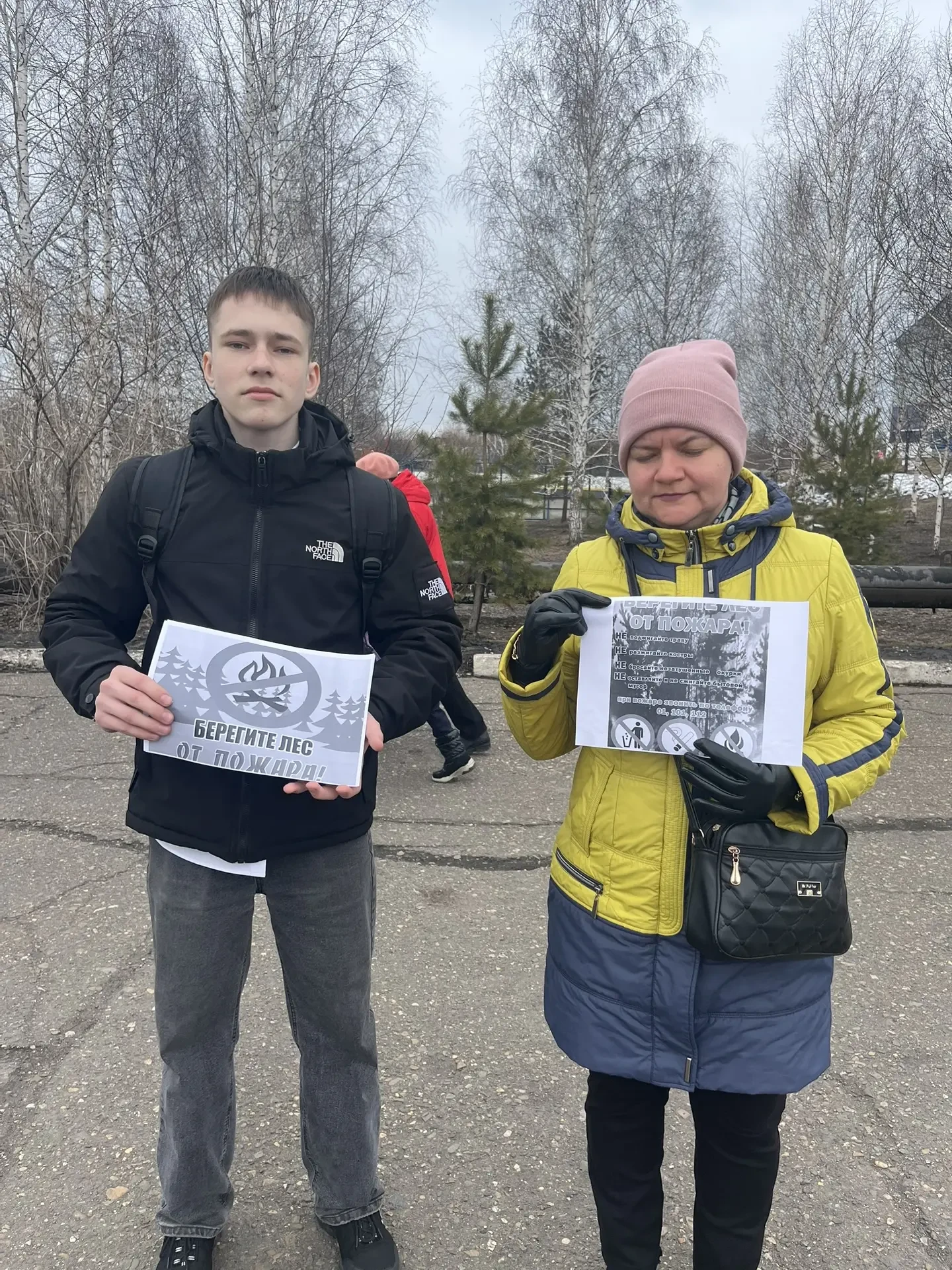 Профилактическая акция "Чистый лес - территория без огня"  📍 С целью предупреждения возникновения чр