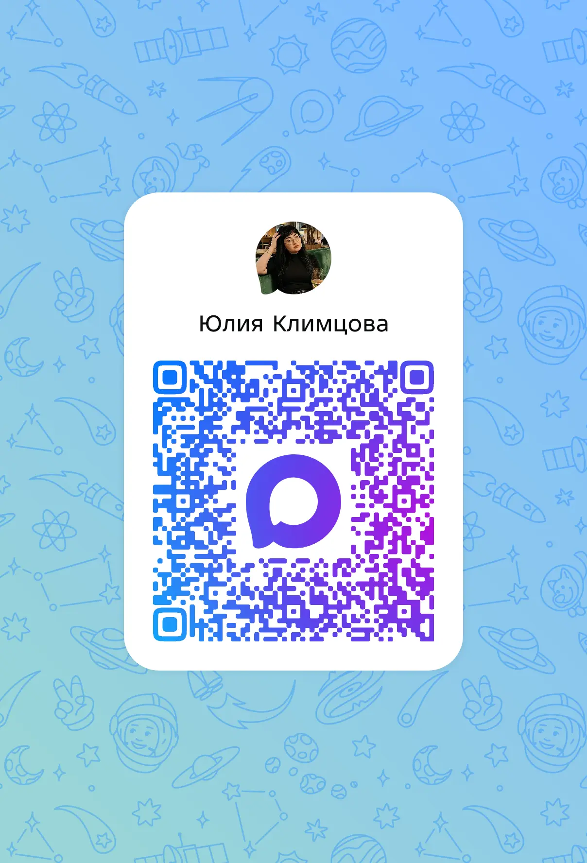 Я пользуюсь мессенджером MAX. Присоединяйся! https://max.ru/u/f9LHodD0cOLja6GrGH3kzAXFc...