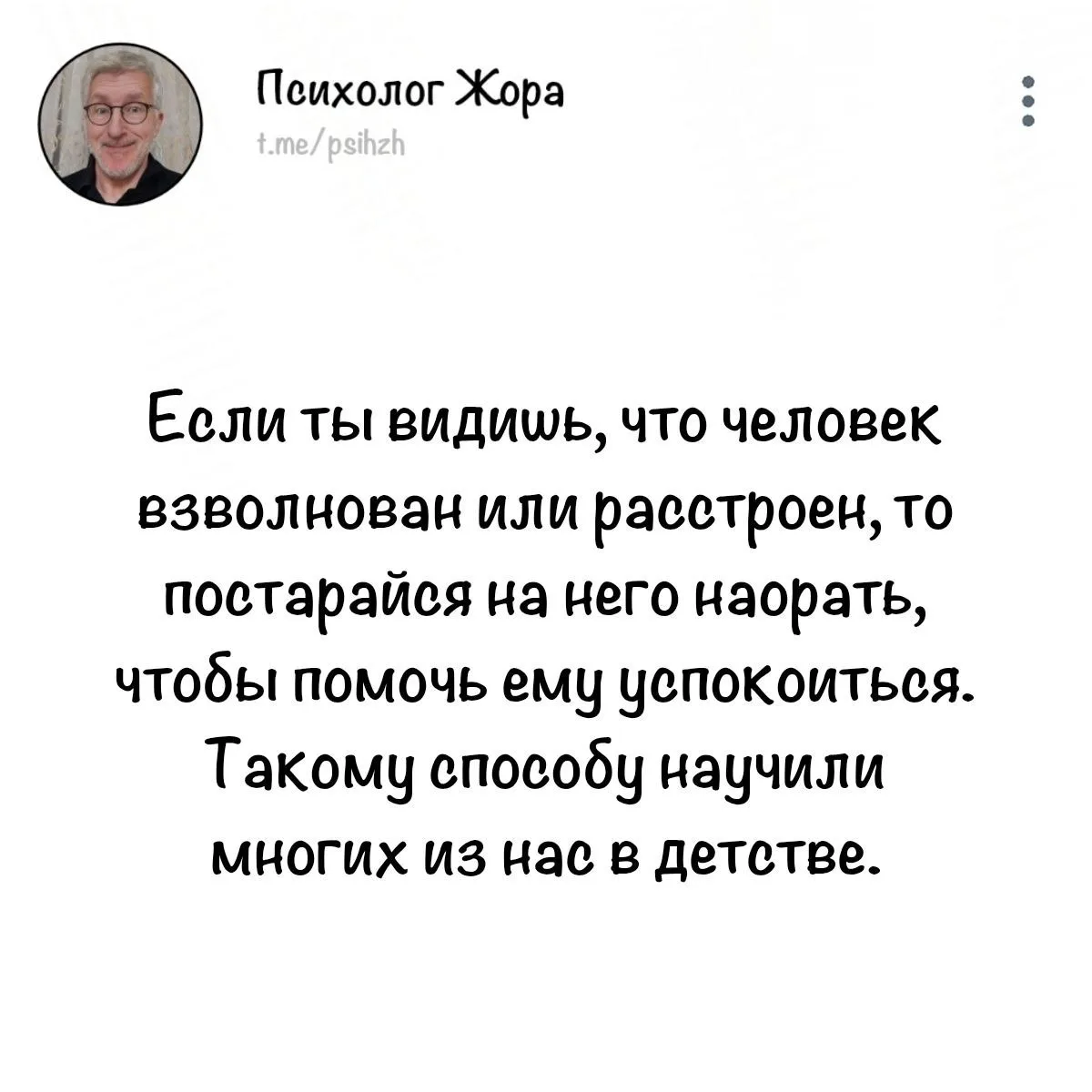 #сарказм_жоры