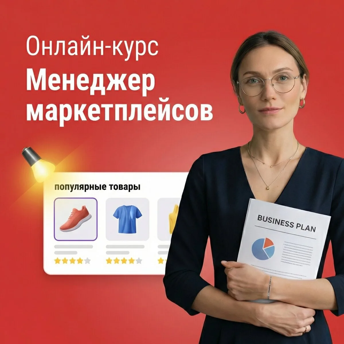 Изображение 1 к публикации «РАБОТА САХАЛИН»