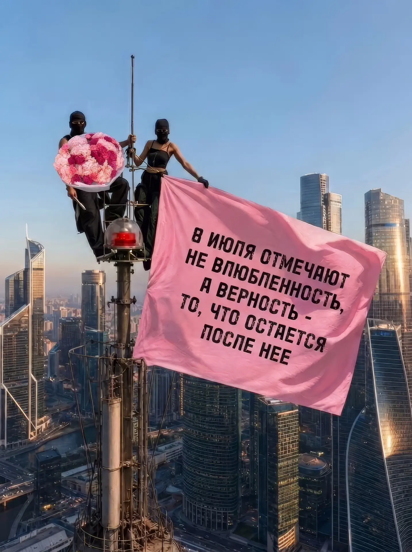 8 июля. День семьи, любви и верности 🤍