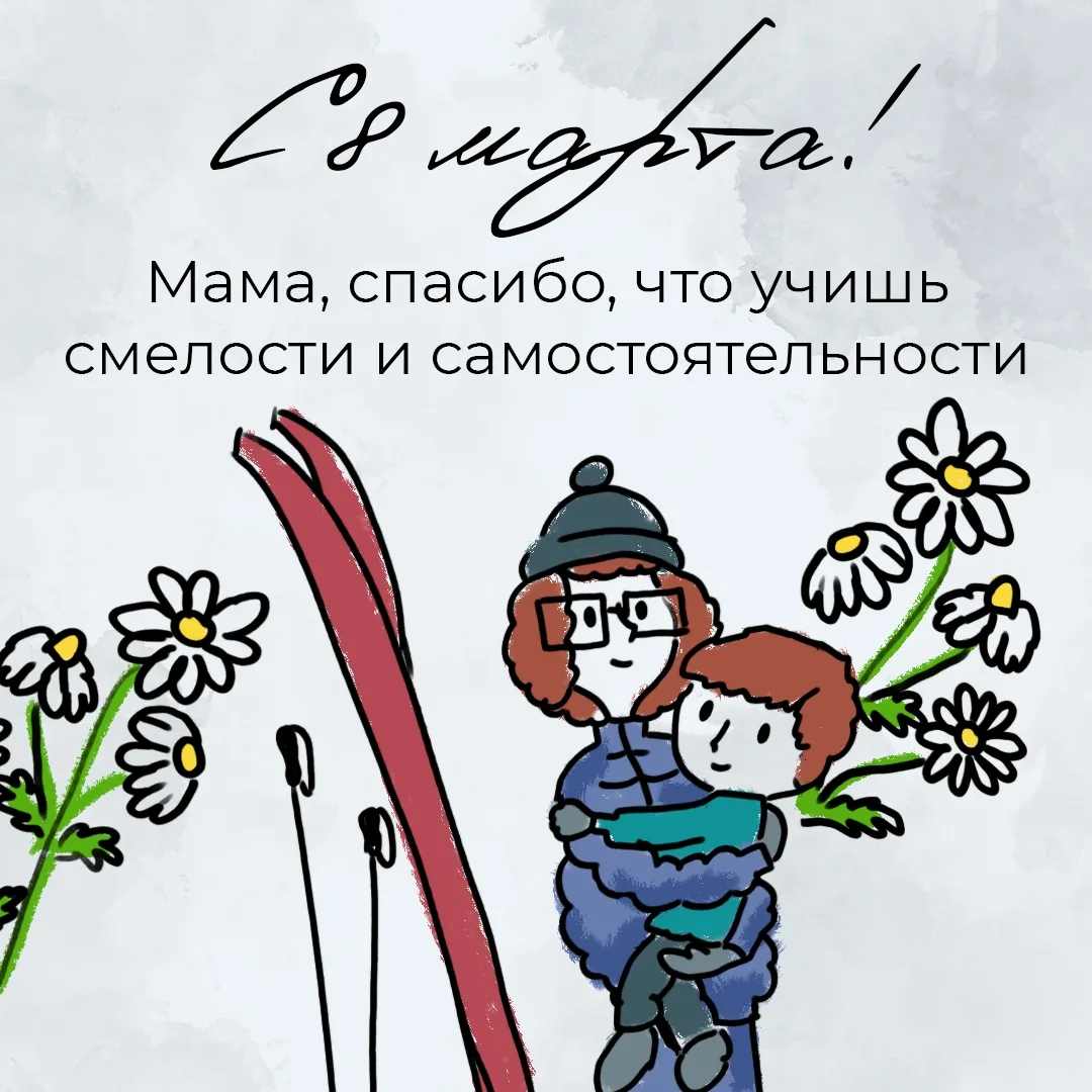 Мама — первый и самый верный друг в жизни каждого из нас.  🌺 Она чувствует без слов, всегда рядом в 