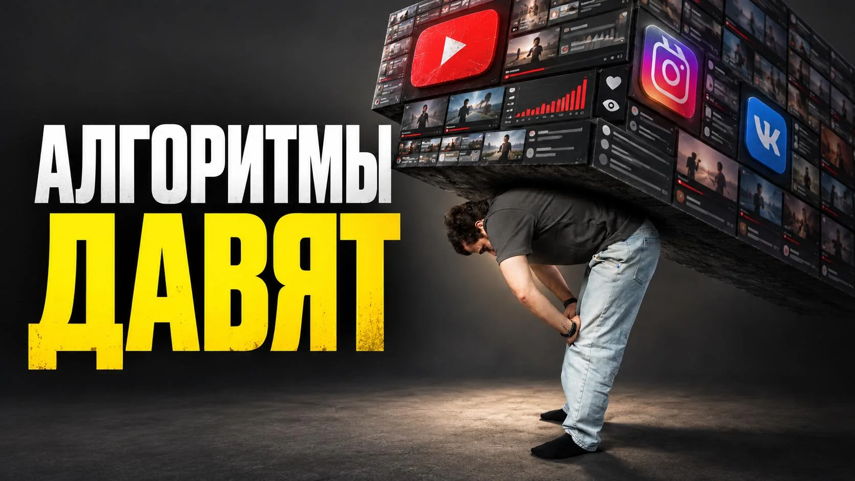 Авторское FOMO: почему мне кажется, что я делаю недостаточно