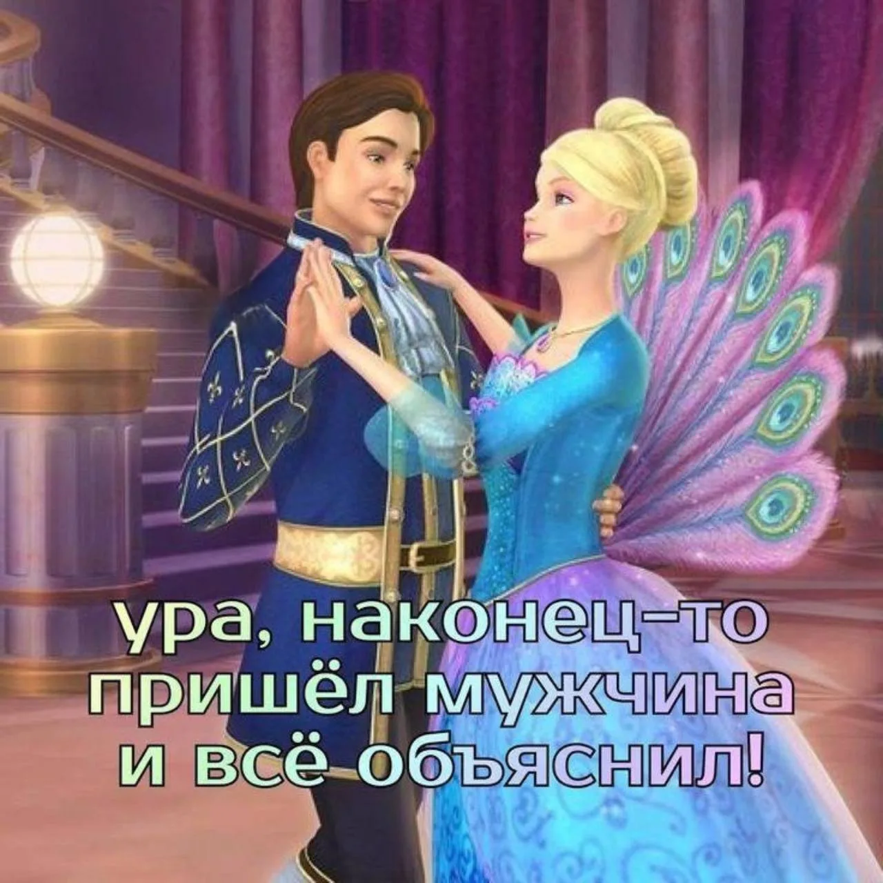 я, когда у меня есть какое-то дело, которое я с легкостью могла сделать сама, но попрос...