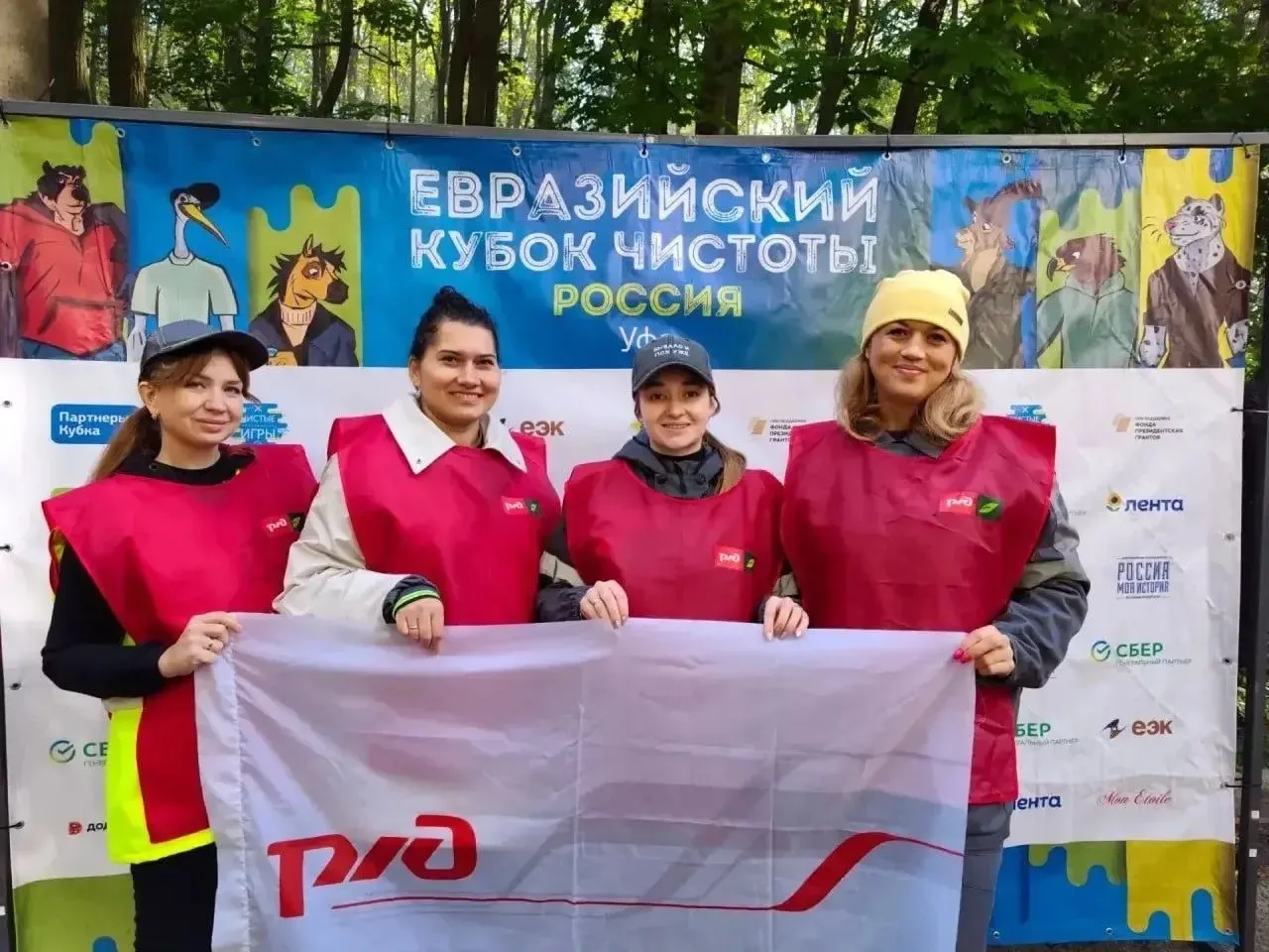 Башкирские железнодорожники — в призёрах «Чистых игр»!