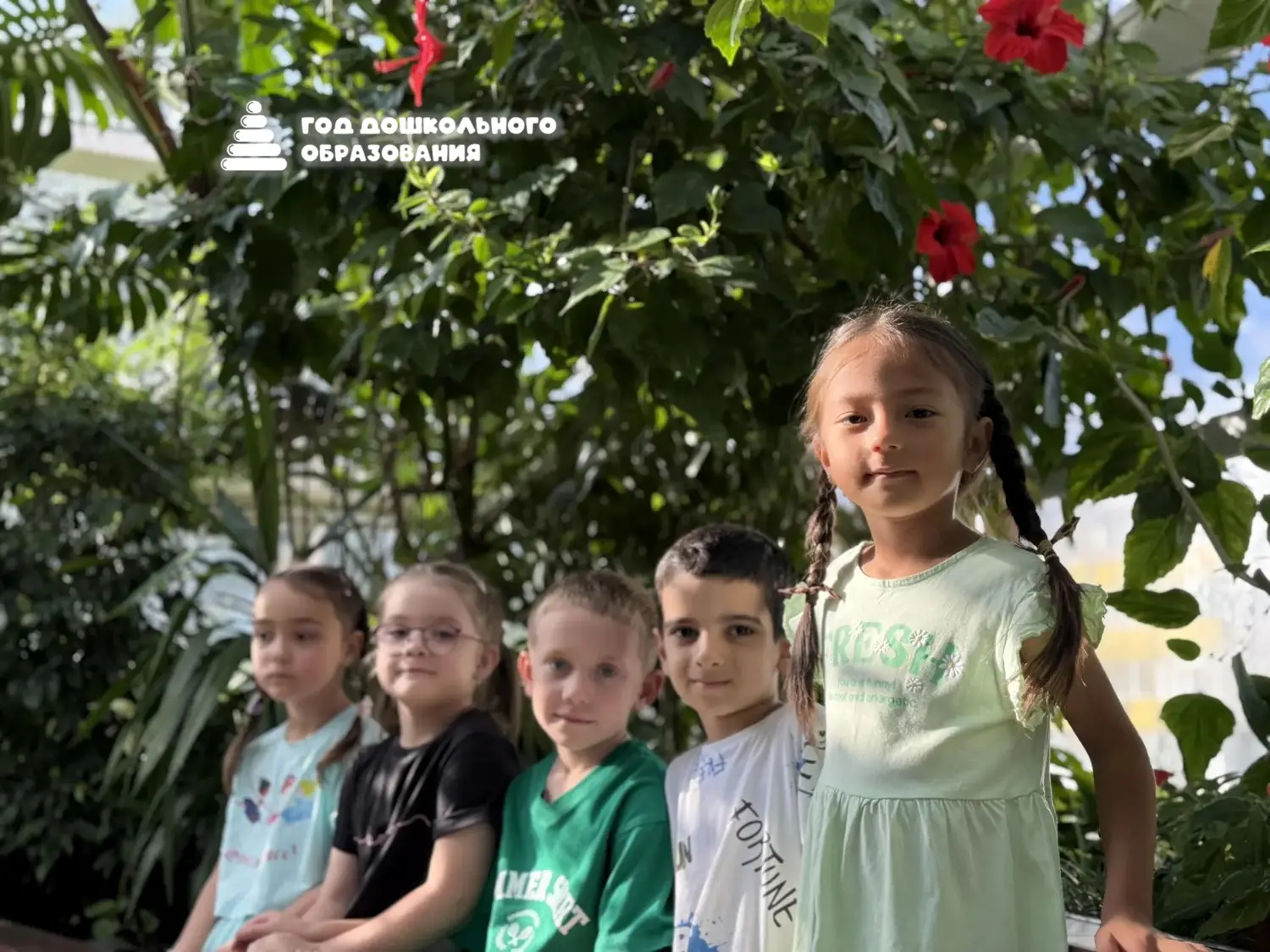 💚Растения, лучи солнца и детские любознательные взгляды.