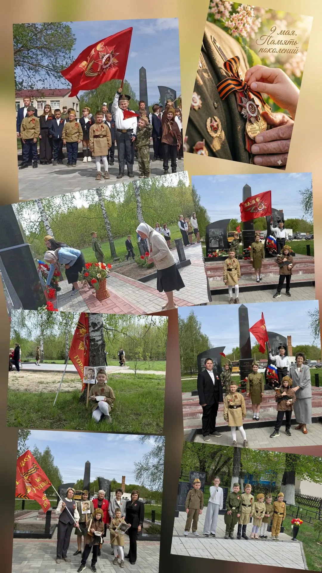 Победа - одна на всех...