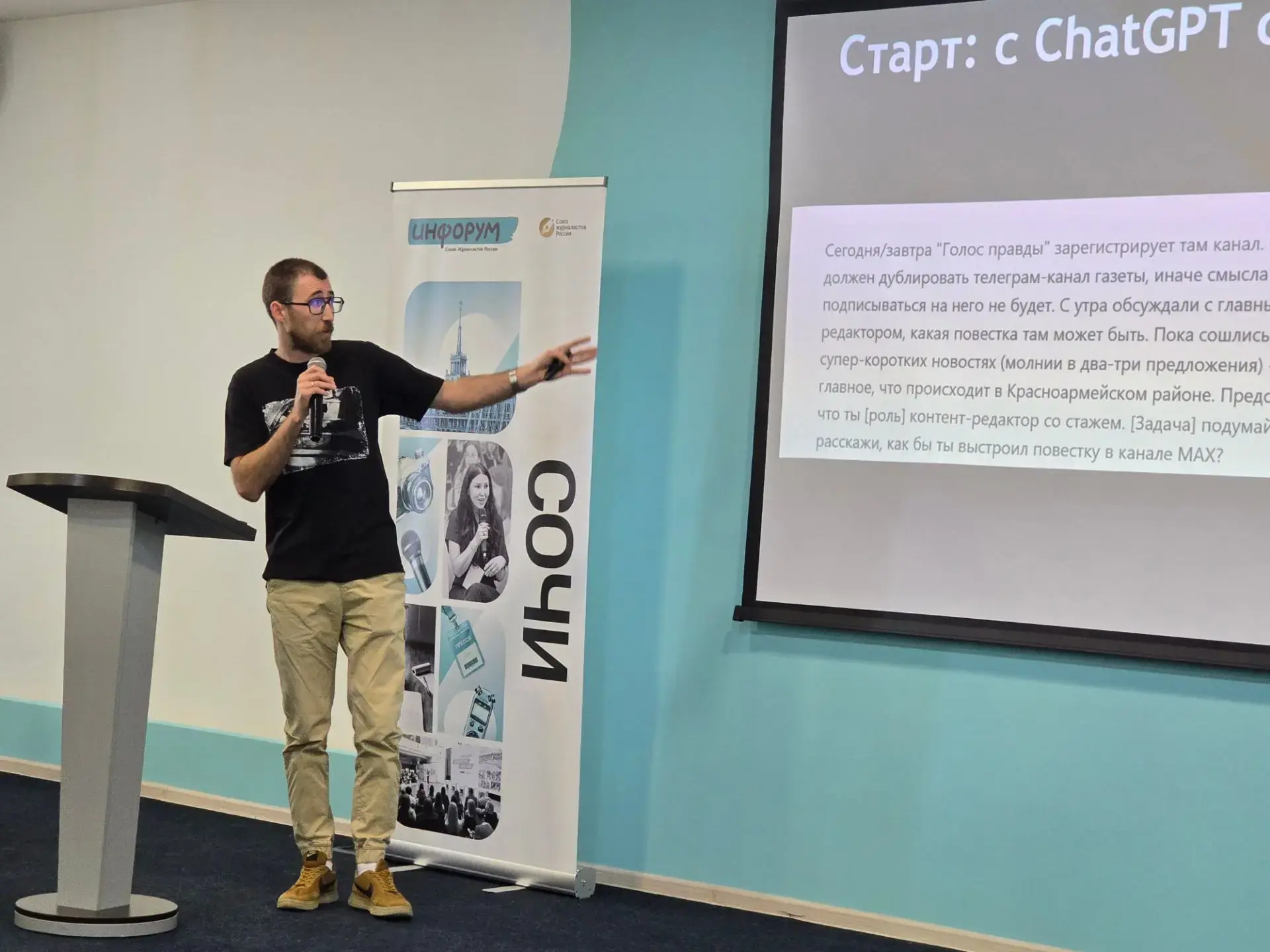 🤖 ChatGPT + MAX: как районная редакция вырастила целый «микрорайон» каналов и чатов