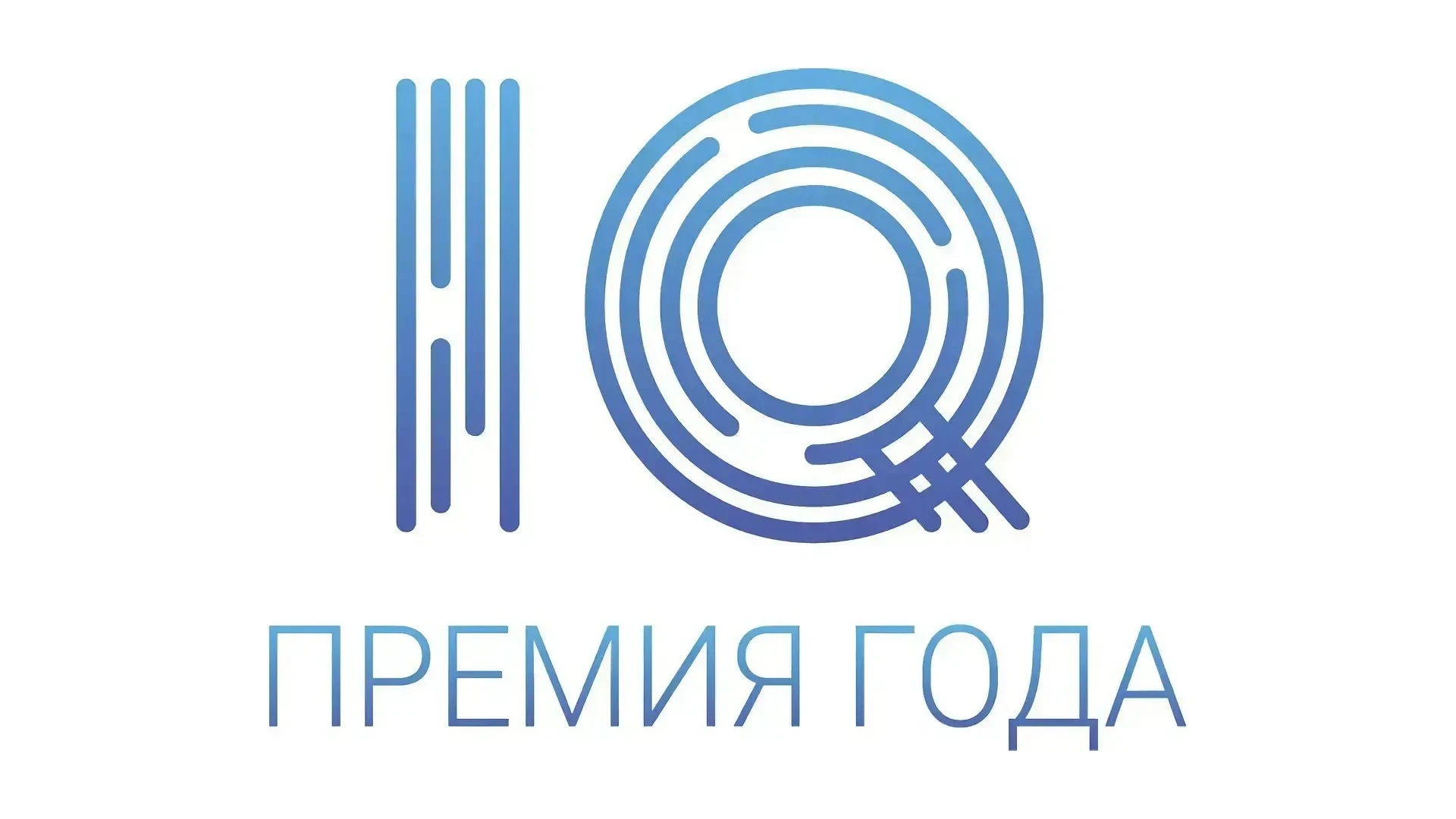 Продолжается прием заявок на ежегодный Губернаторский конкурс молодежных инновационных ...
