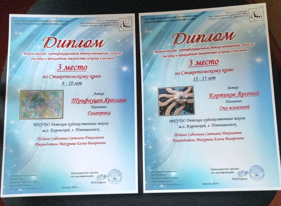 Медиа публикации