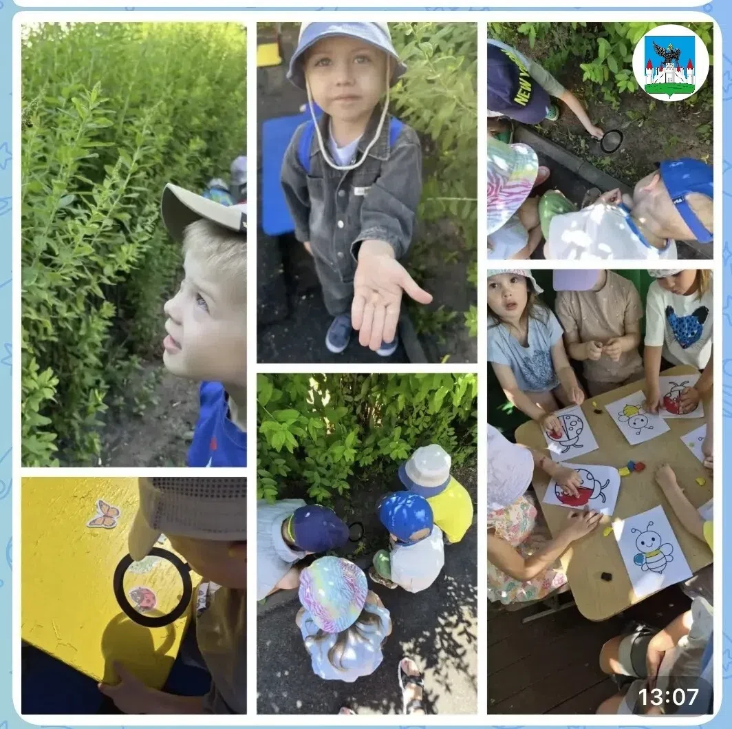 🐞🦋🐝Дети группы «Непоседы» во время летних прогулок с интересом наблюдают за насекомыми. Ведь в ра