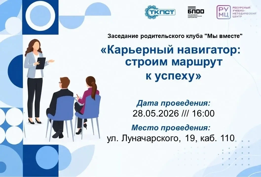 Внимание! Внимание! ✨