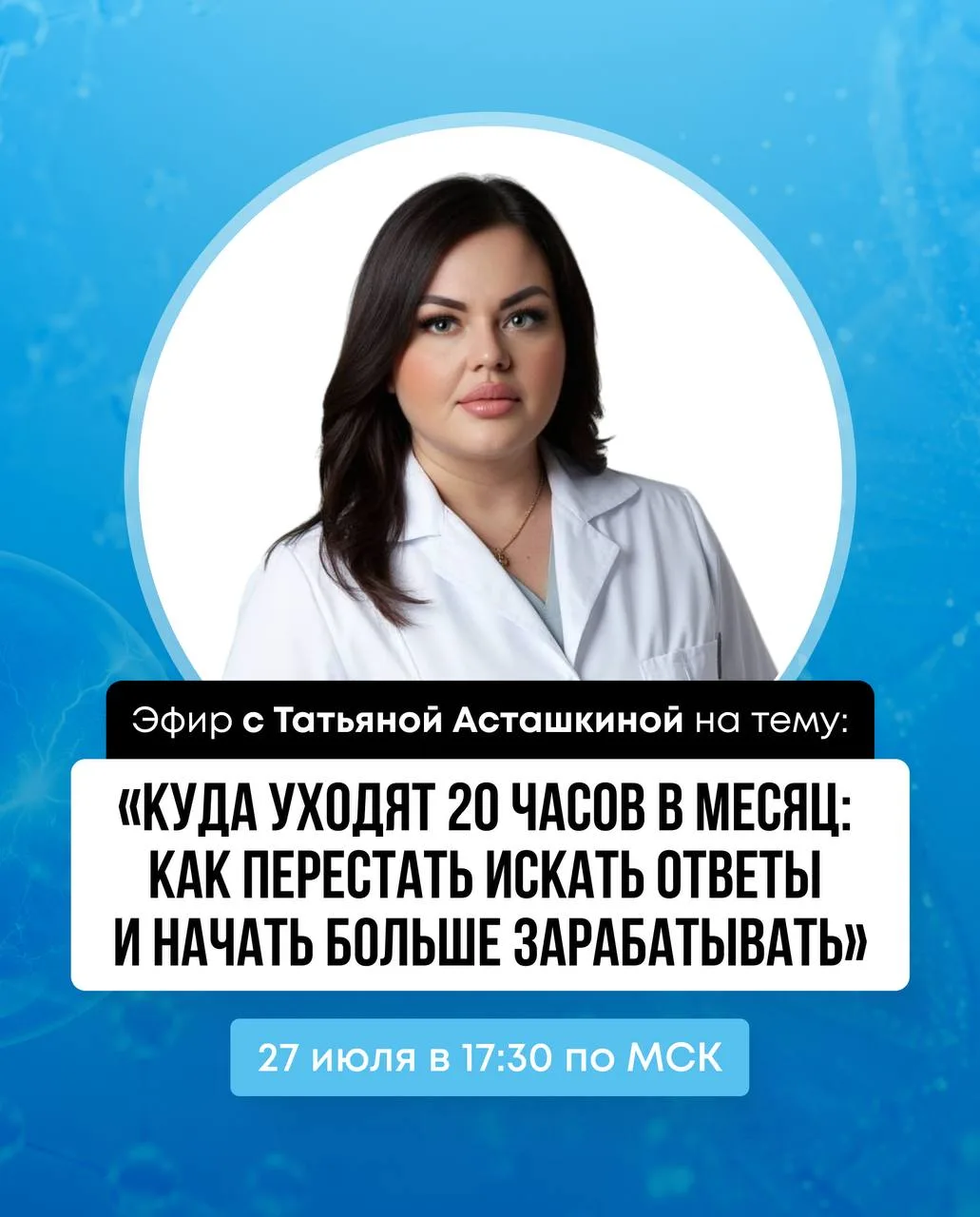 ⏰КУДА НЕЗАМЕТНО УХОДЯТ 20 ЧАСОВ ВАШЕГО РАБОЧЕГО ВРЕМЕНИ?

Знаний может быть много, но в нужный момен