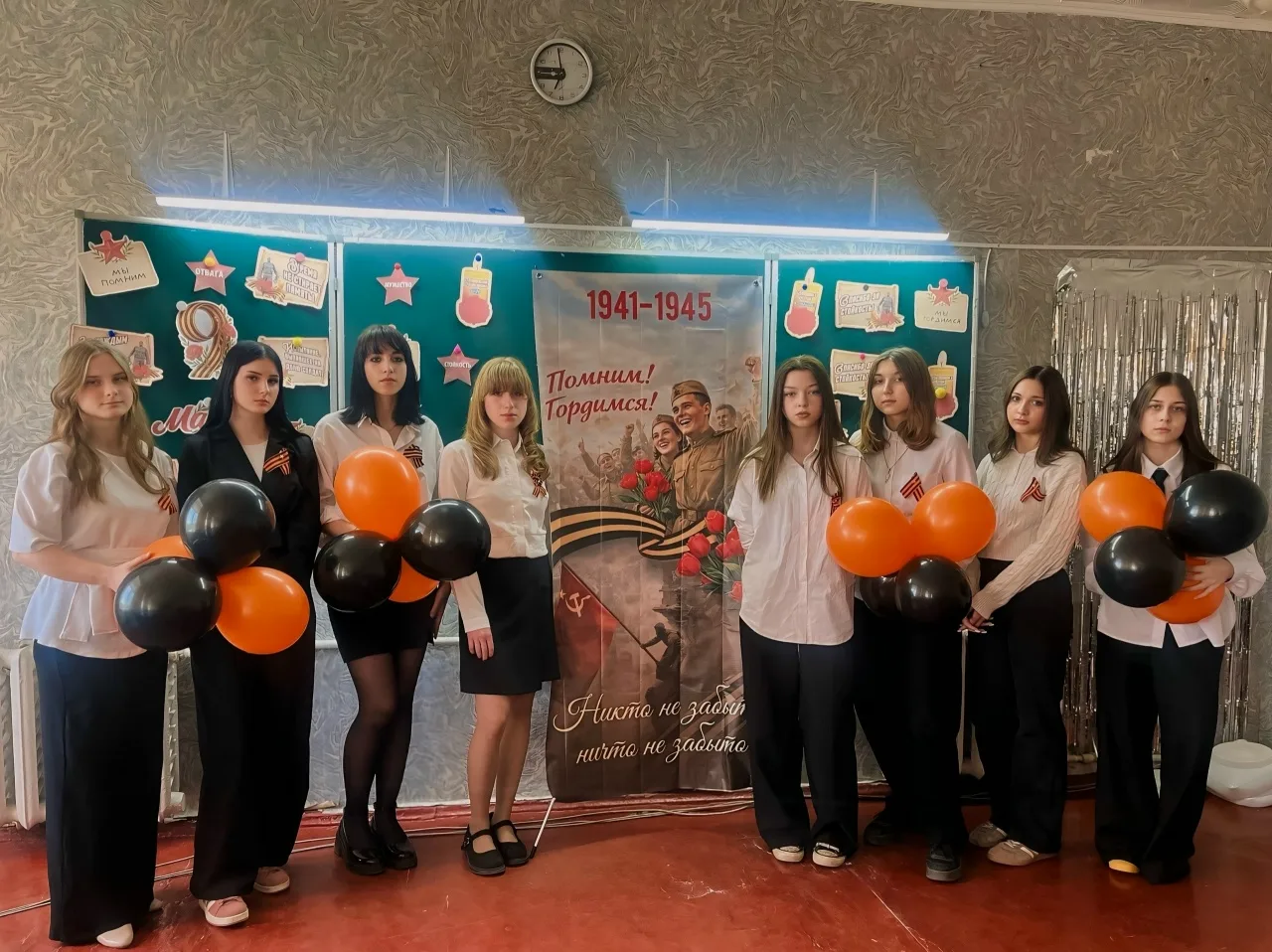 🌟Учащиеся общеобразовательных организаций с гордостью присоединились к Всероссийской акции «Георгиев
