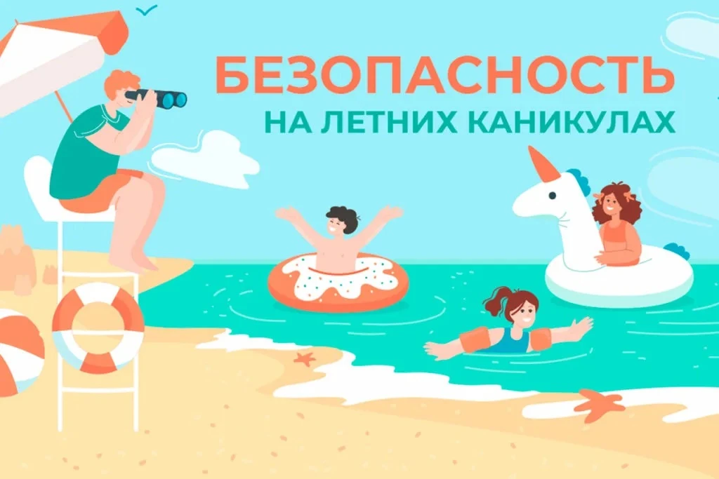 Дорогие ребята и уважаемые родители!