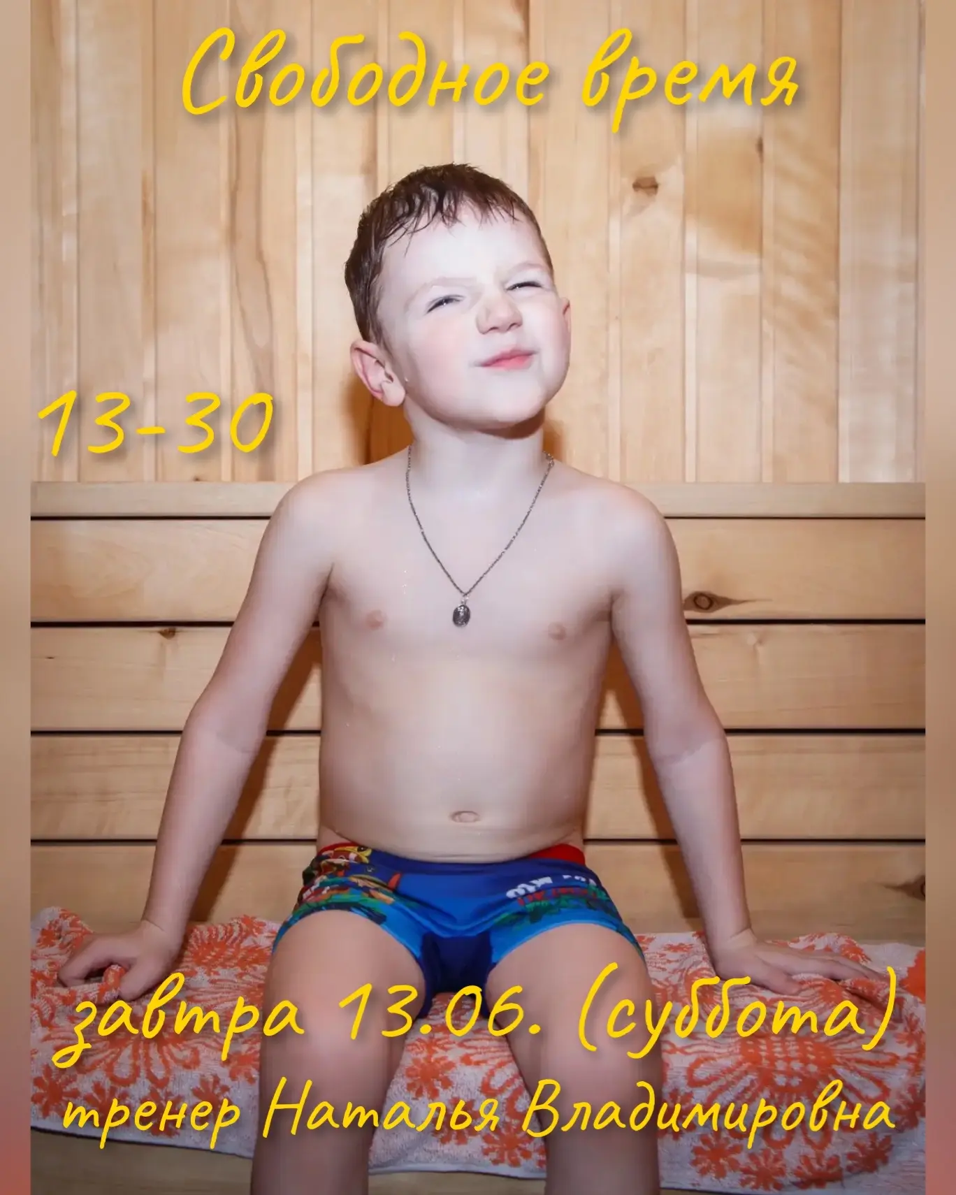 🏡Екатеринбург, 
Ломоносова, 38
Telegram @nol_pluse_ekb
МАХ +7 953 051-00-38
☎️ (343) 20-100-38
ноль