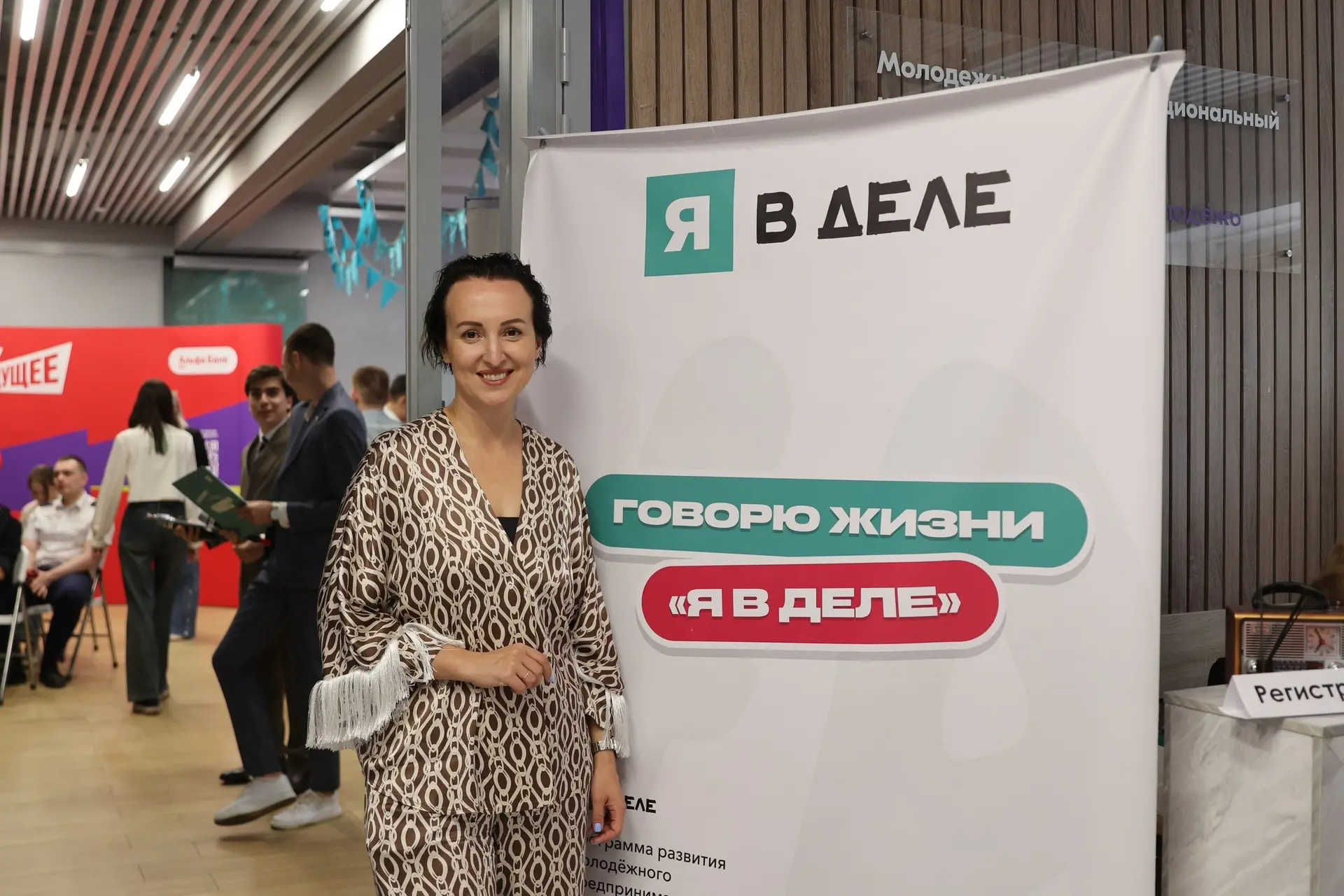 ✨Вот и завершился проект «Я В ДЕЛЕ». Это программа на которой студенты представляют свои проекты и п