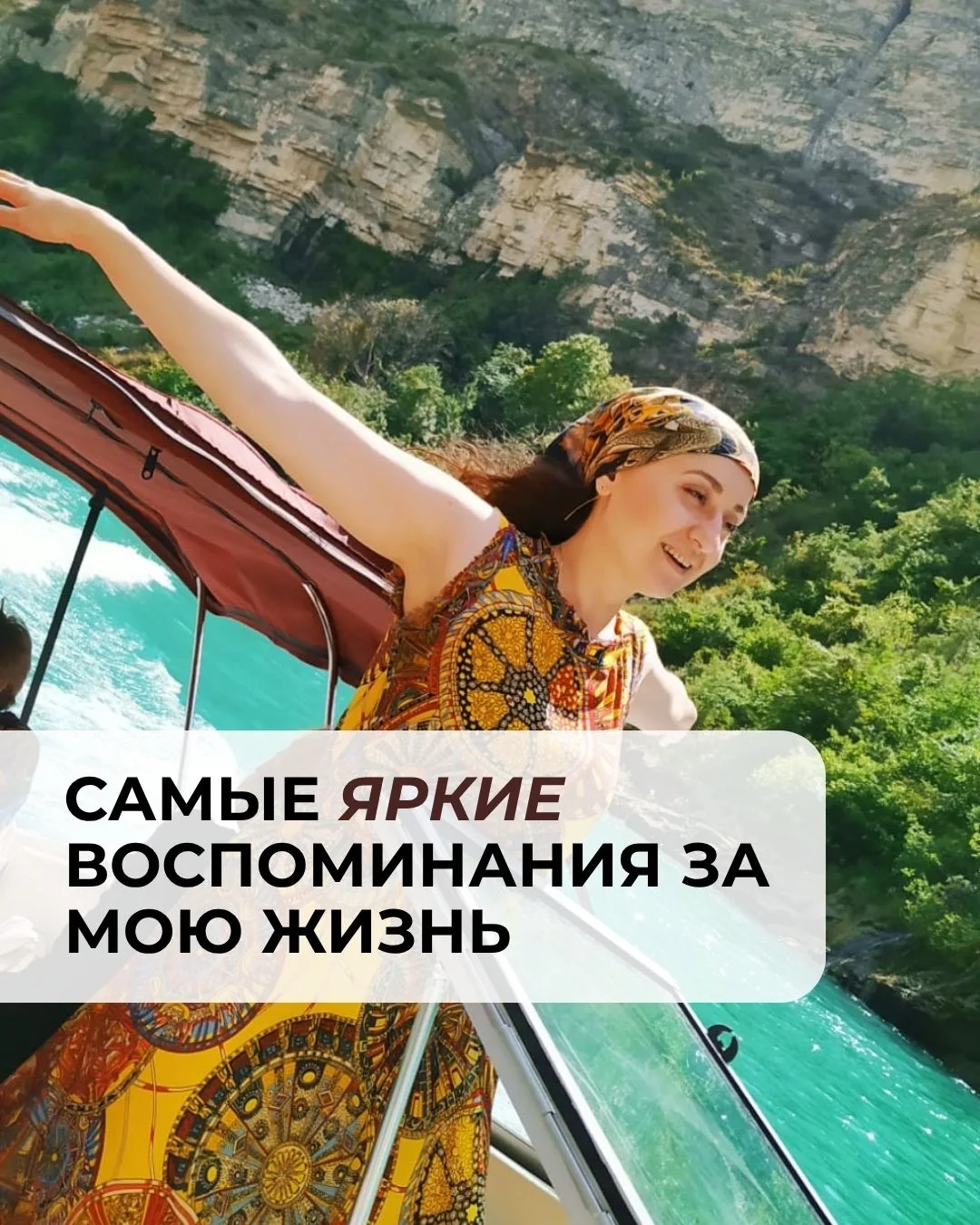 Это было сложно, но я сделала 🔥