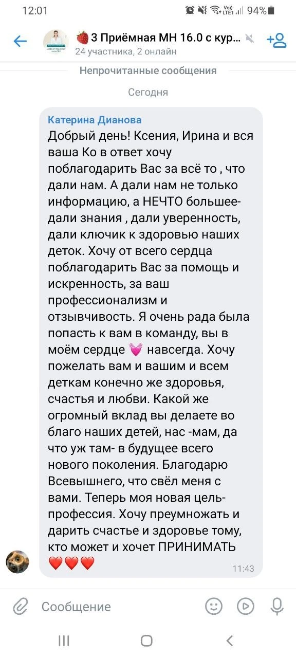 Видео
