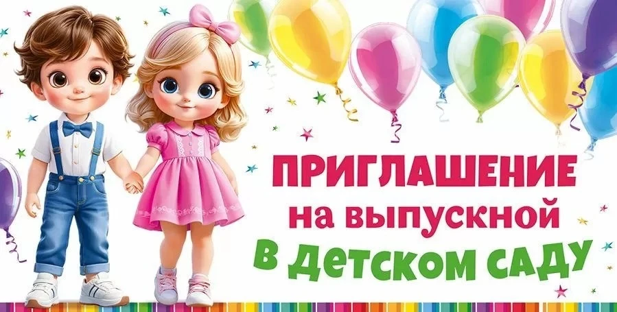 🌸Уважаемые родители!🌸