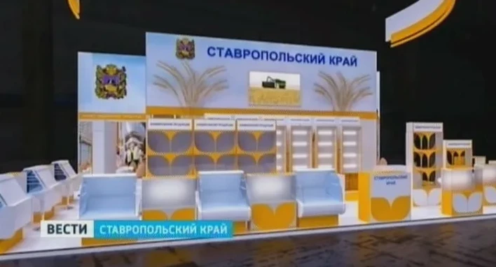 Губернатор возглавляет делегацию Ставрополья на выставке «Золотая осень»