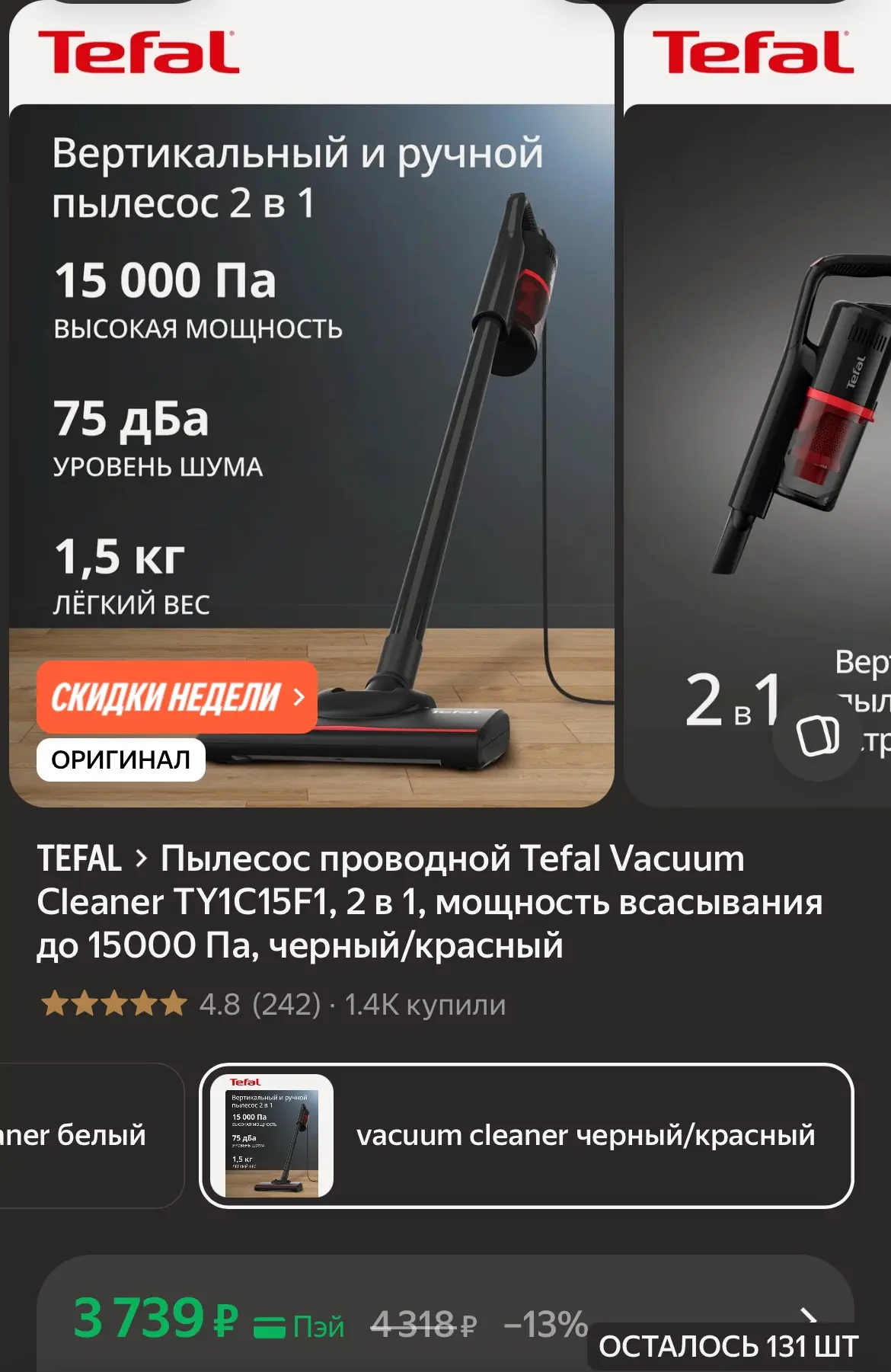 https://market.yandex.ru/cc/BFmfR8