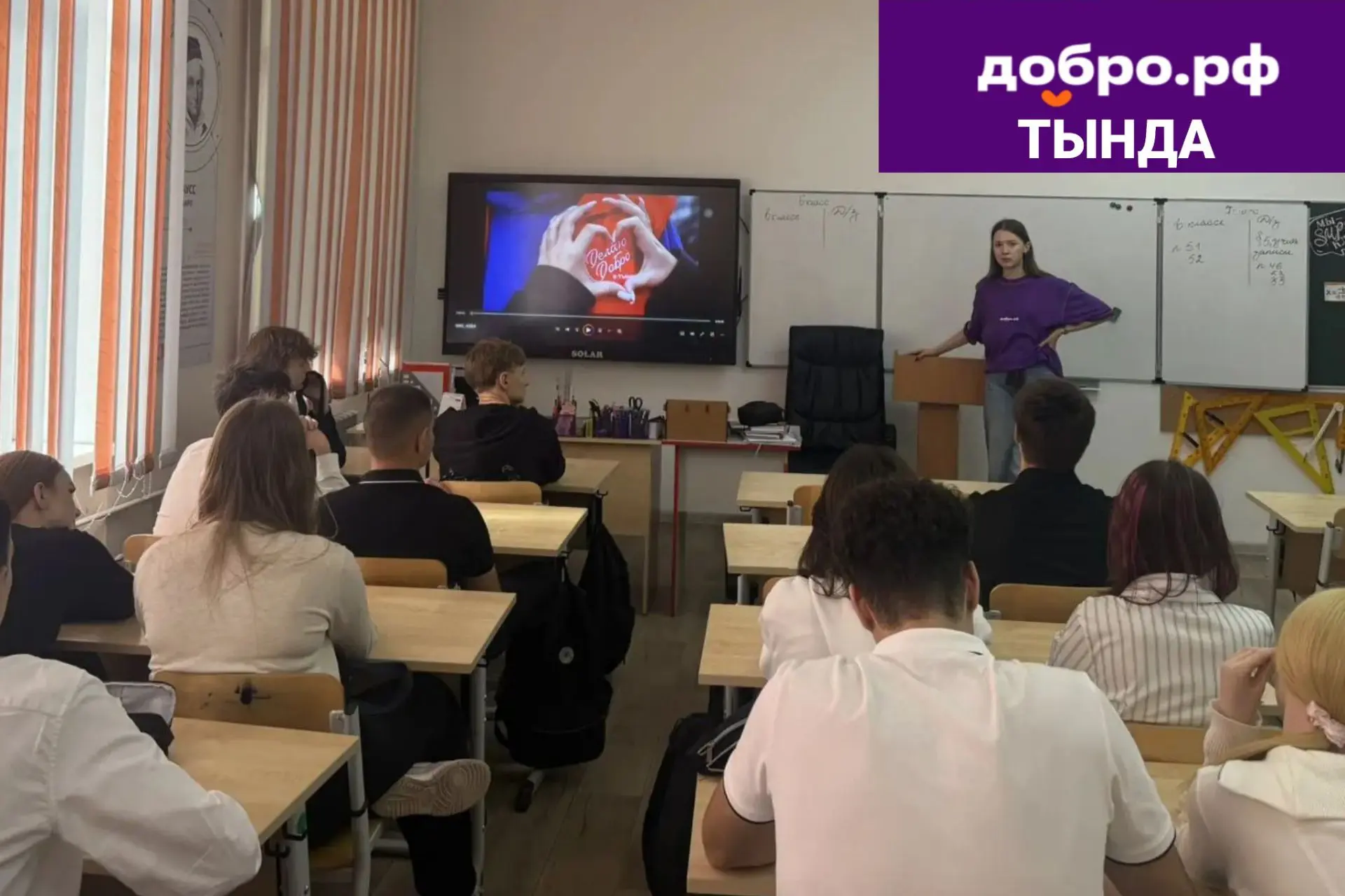 🌟 Волонтёрство - это возможность менять мир своими руками!