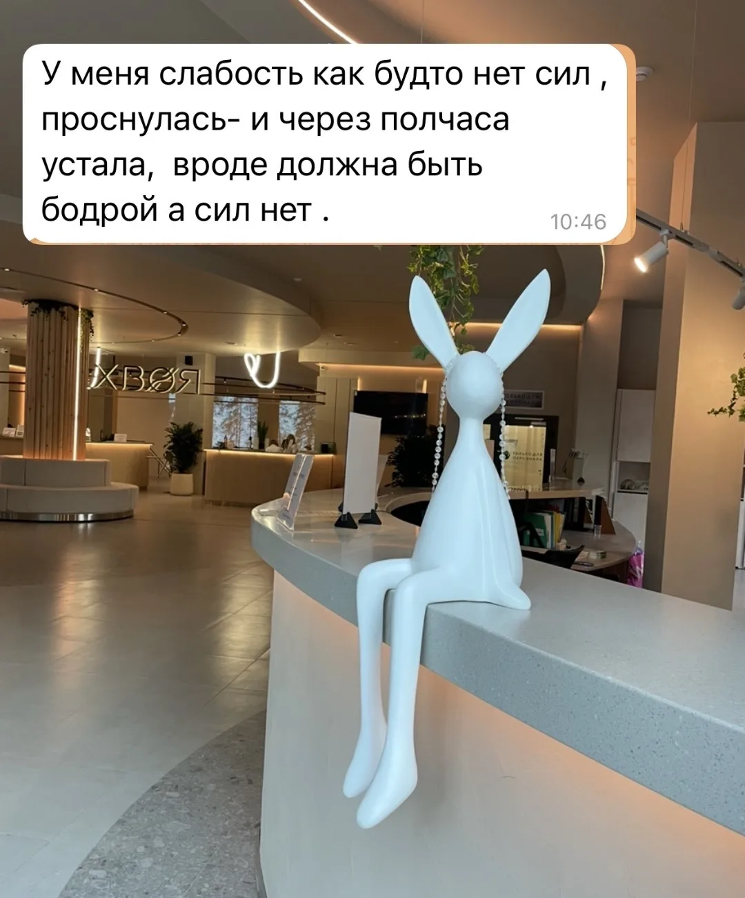Вы здоровы по бумагам, но почему тогда нет сил? 🤔