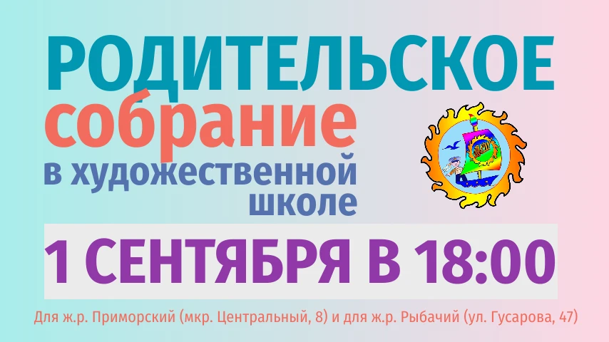 Наши детки идут в 1 класс художественной школы! Совсем ещё недавно держали кисточку в п...