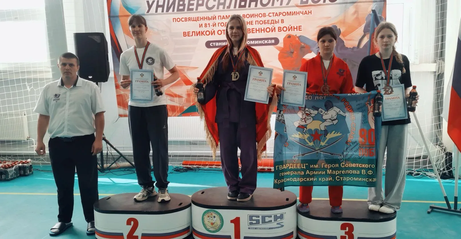 🥋 Казачья молодёжь Горячего Ключа успешно выступила на краевом турнире по универсальному бою.  В ста