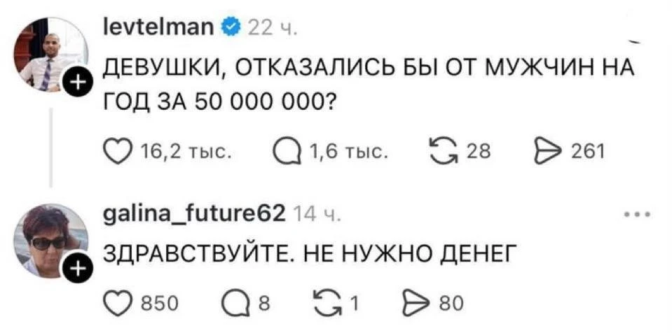 #ЖенскаяПсихология