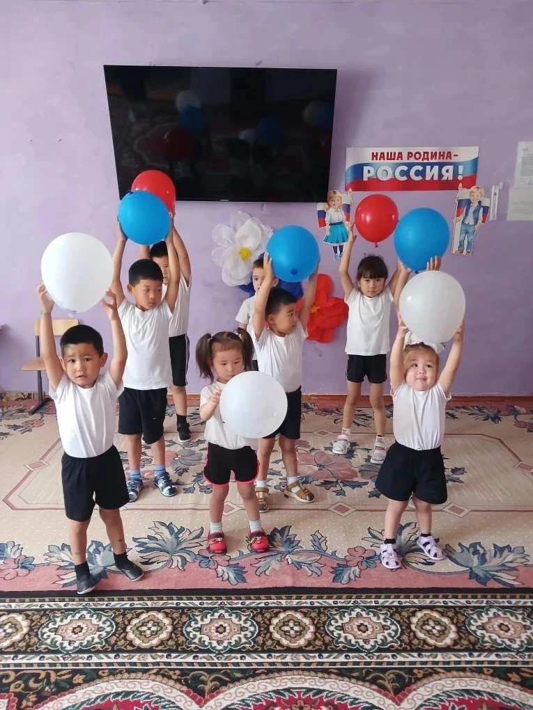 День России 🇷🇺