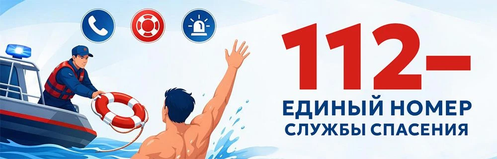 Уважаемые жители Нижегородской области!
Напоминаем вам об основных правилах безопасности на водоёмах