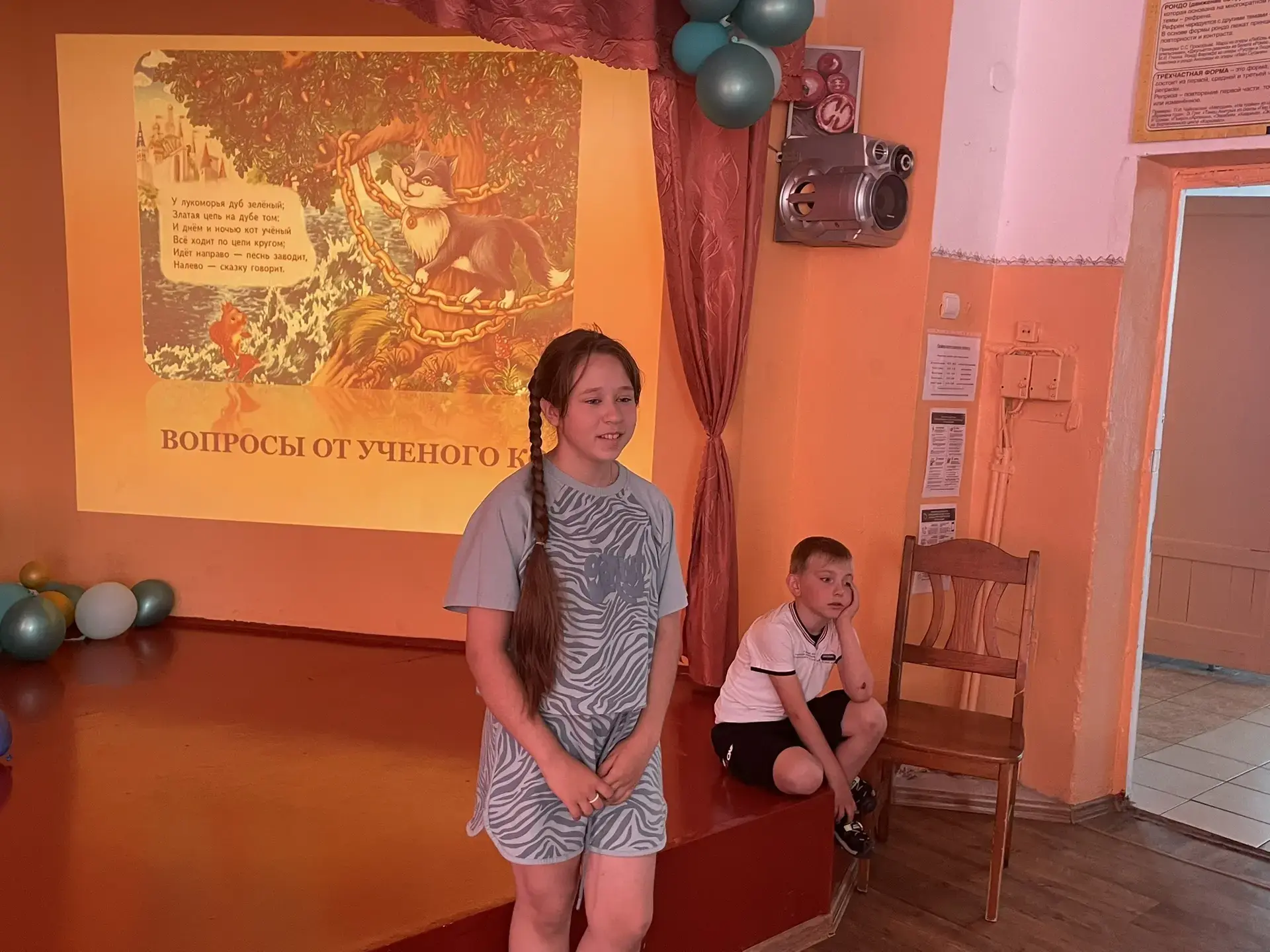ПУШКИНСКИЙ ДЕНЬ В ЛЕТНЕМ ЛАГЕРЕ! 📚✨
Дорогие друзья!
5 июня в нашем лагере прошёл замечательный праз