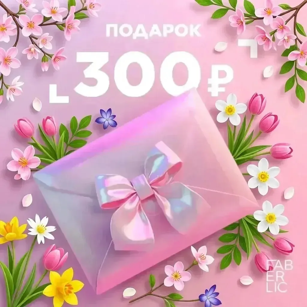 ⚡️Денежный бонус⚡️
