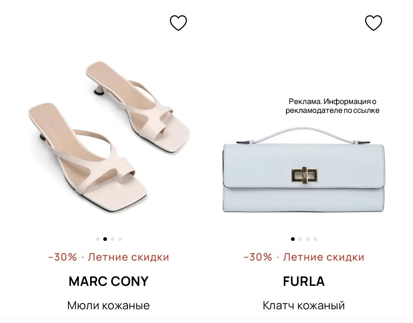 Девочки, до 50% сейчас 
на бренды 😍❤️‍🔥 

👉 [контакт скрыт]

Плюс 3000 бонусов начисляют за подпи
