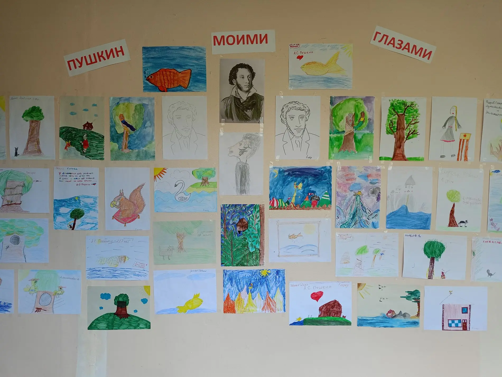 🖋️📜Пушкинский День в нашем лагере

🌟6 июня 2026 года исполняется 227 лет со дня рождения великого