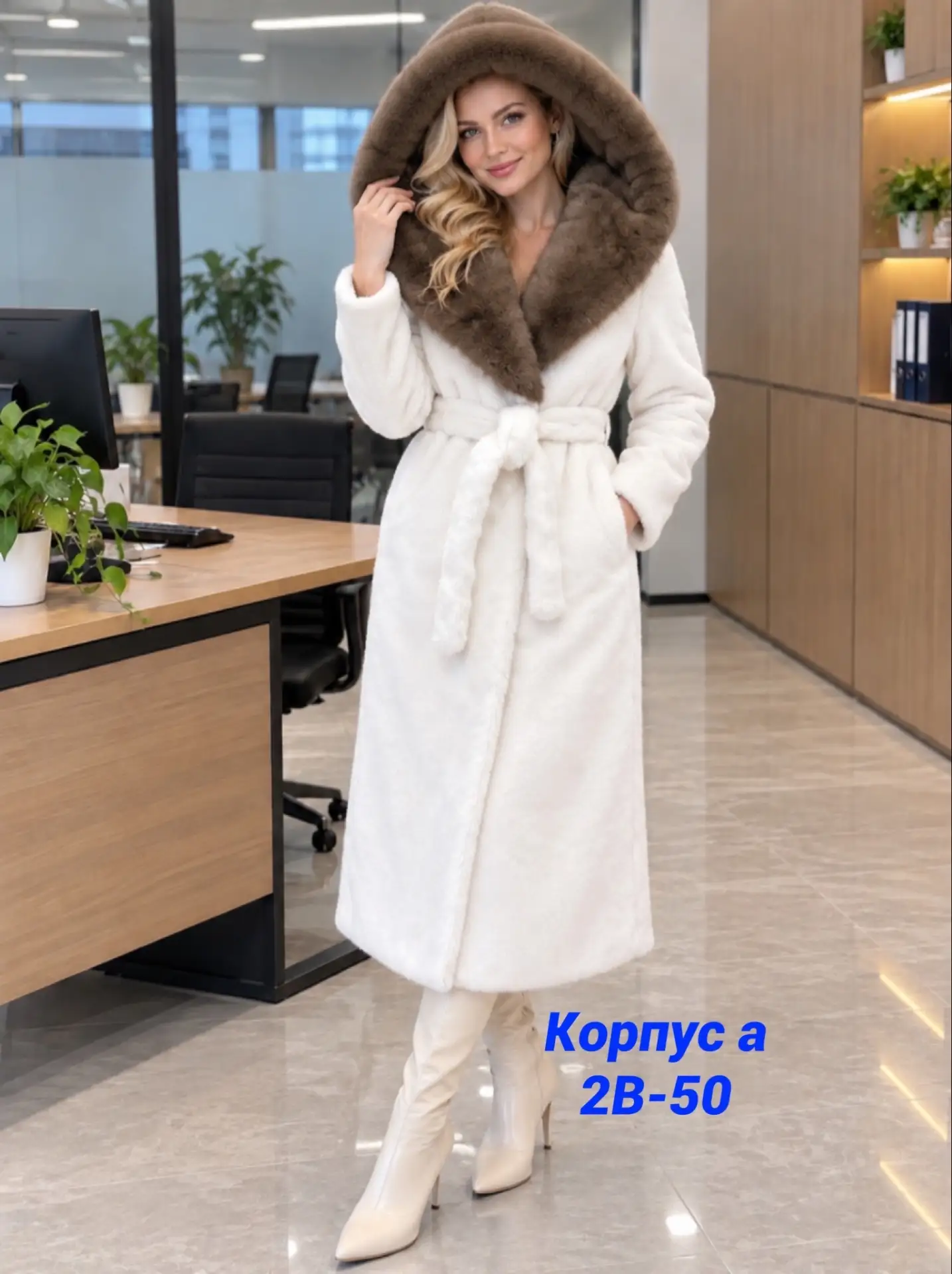 Эко-шуба