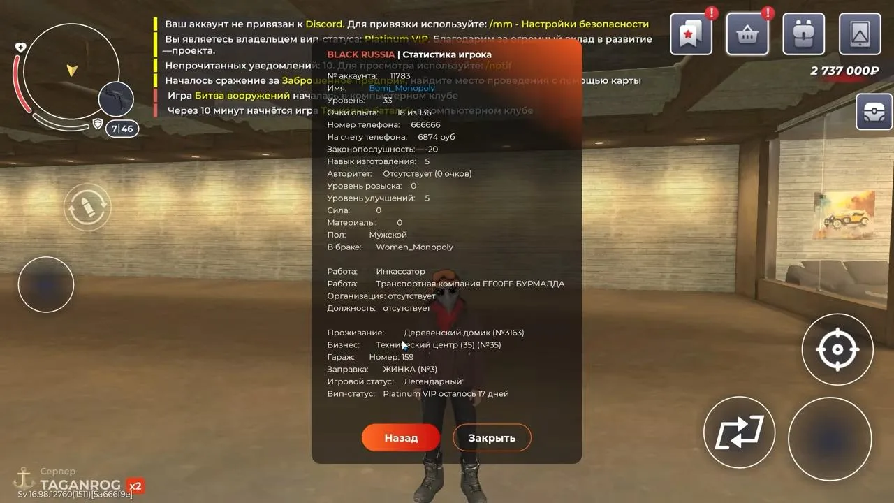 🫪 Create Gaming приобрел заправку на BLACK RUSSIA за 2 млрд виртов
