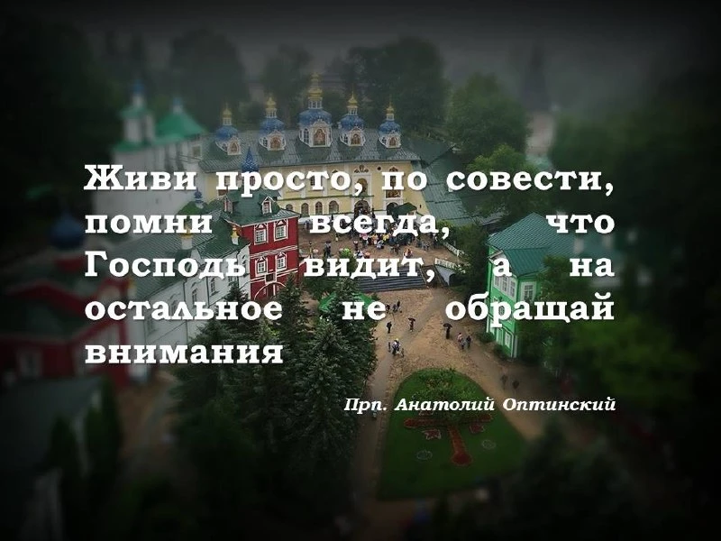 #Цитаты_великих

☦️ ХРИСТИАНСТВО ☦️   

   🇷🇺 Мы в Max